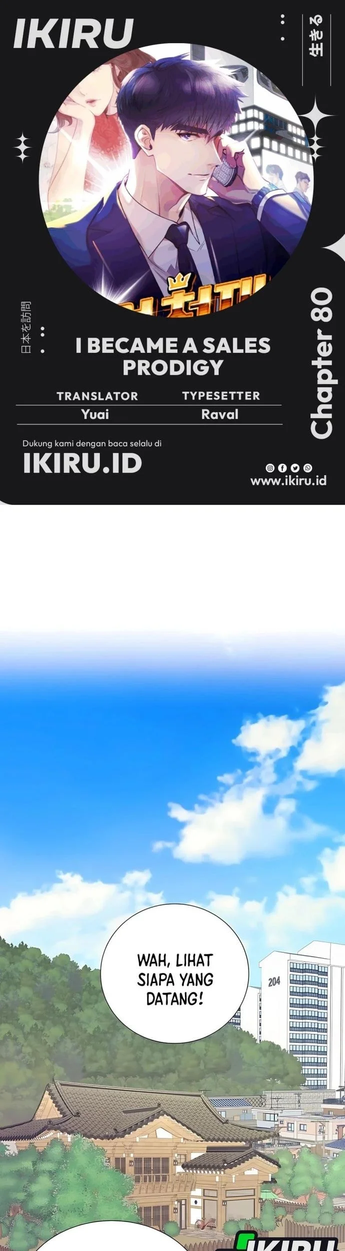 Komik I Became a Genius Salesman Chapter 80 gambar nomor 1