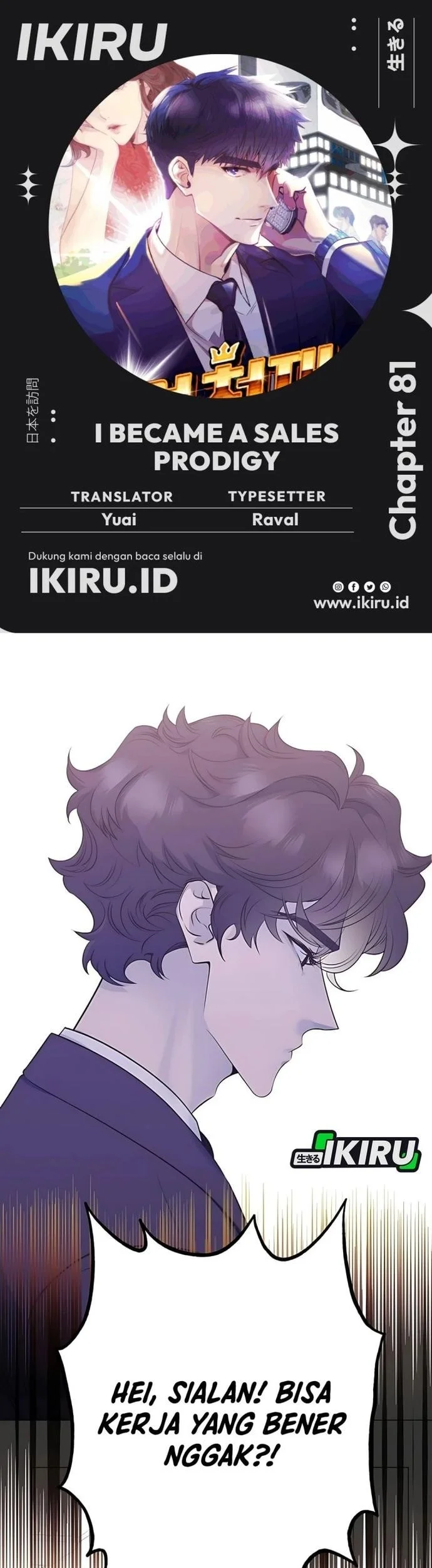 Komik I Became a Genius Salesman Chapter 81 gambar nomor 1