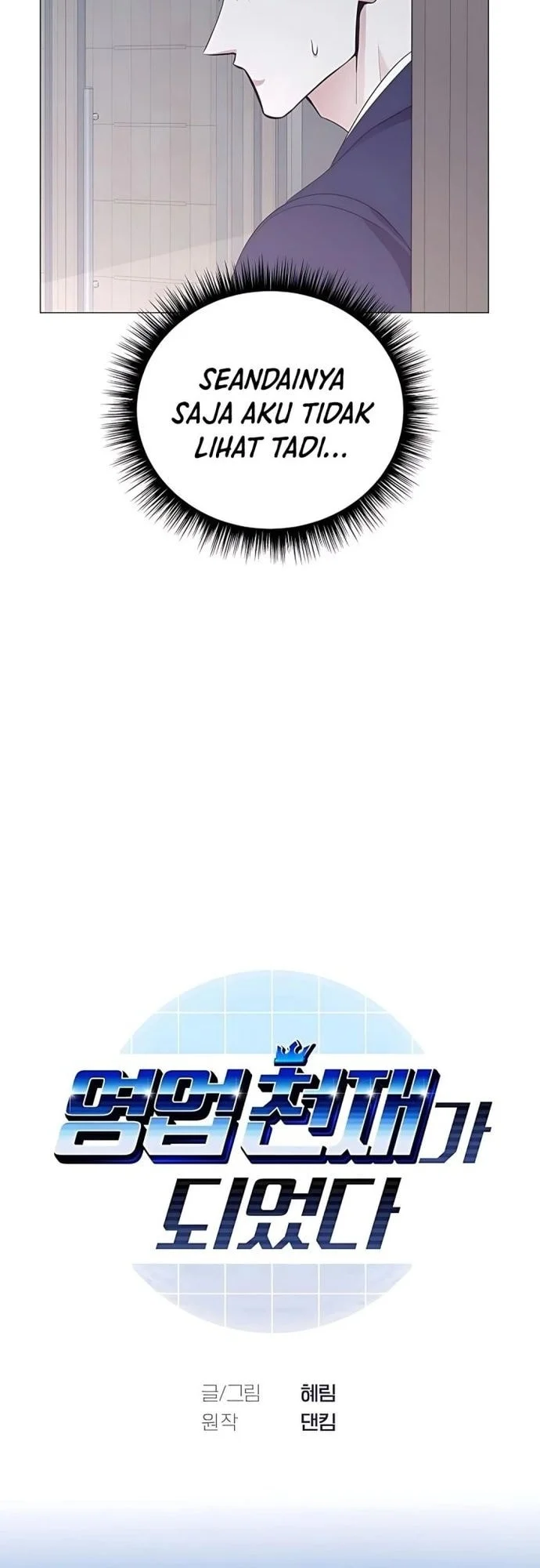 I Became a Genius Salesman Chapter 81 Gambar 3