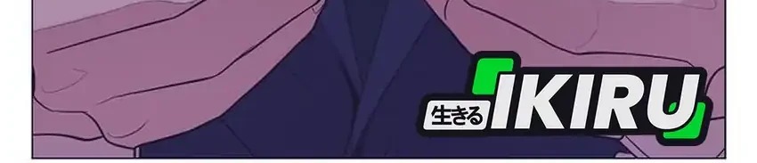 I Became a Genius Salesman Chapter 82 Gambar 65