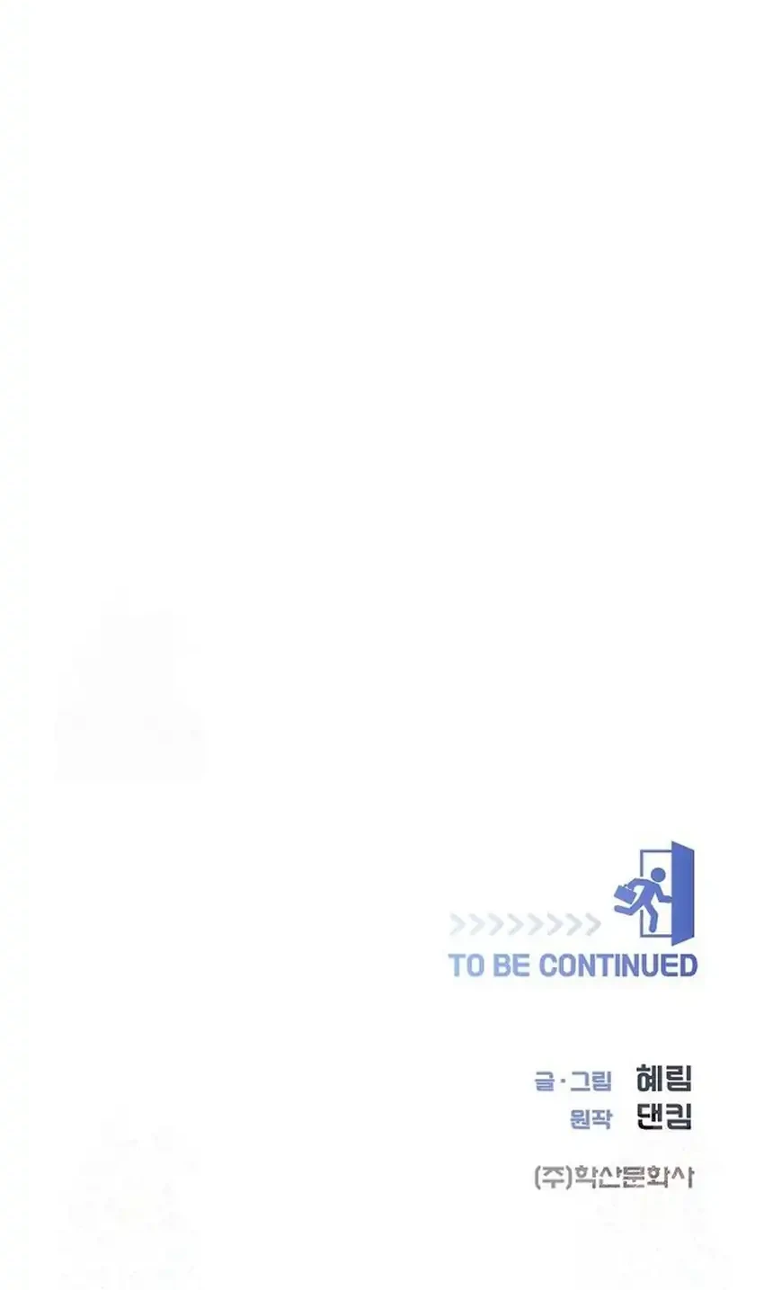 I Became a Genius Salesman Chapter 82 Gambar 68