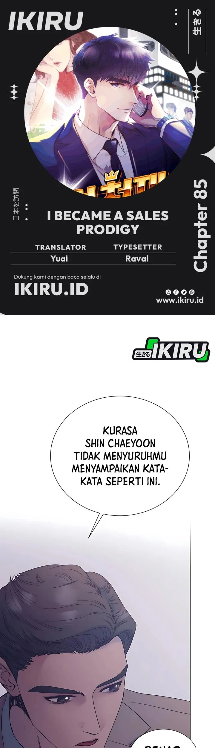 Komik I Became a Genius Salesman Chapter 85 gambar nomor 1