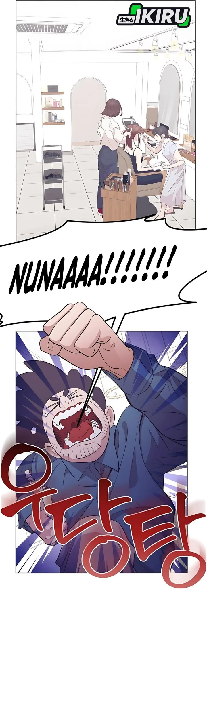 I Became a Genius Salesman Chapter 85 Gambar 36