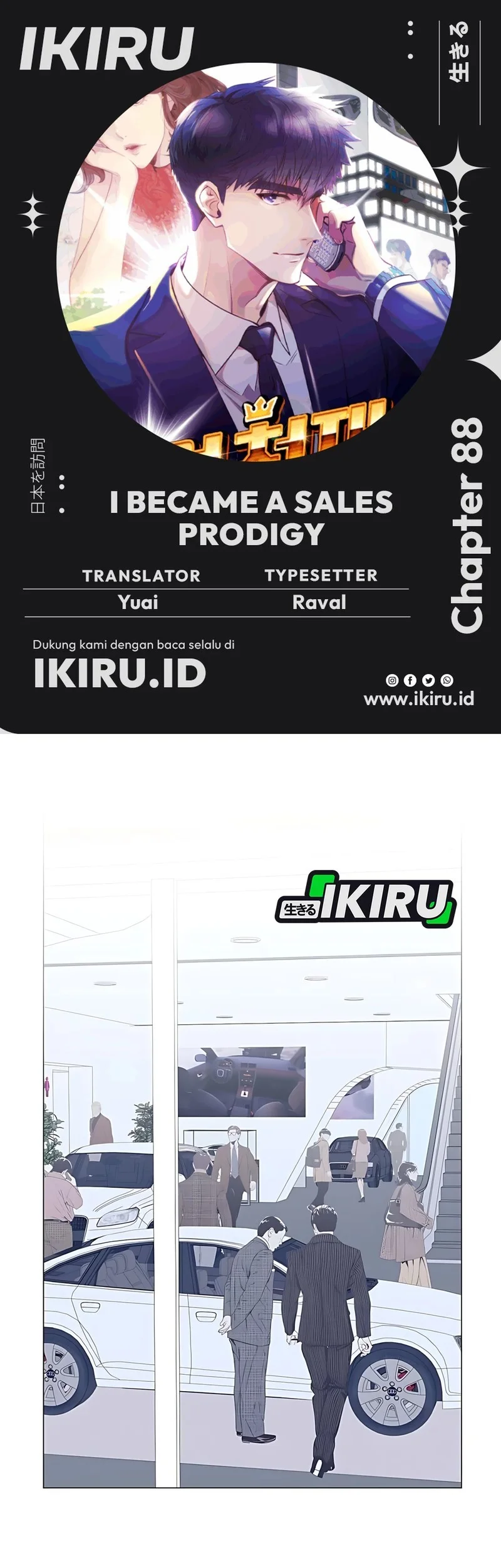Komik I Became a Genius Salesman Chapter 88 gambar nomor 1