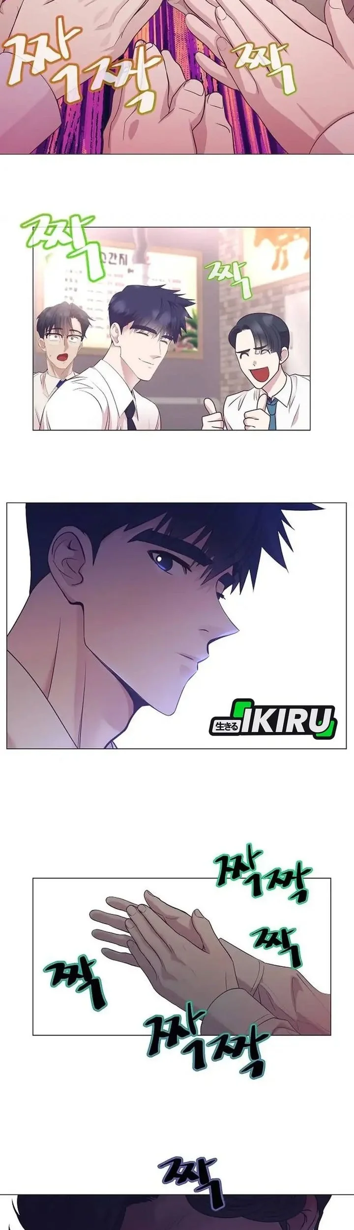 I Became a Genius Salesman Chapter 89 Gambar 19