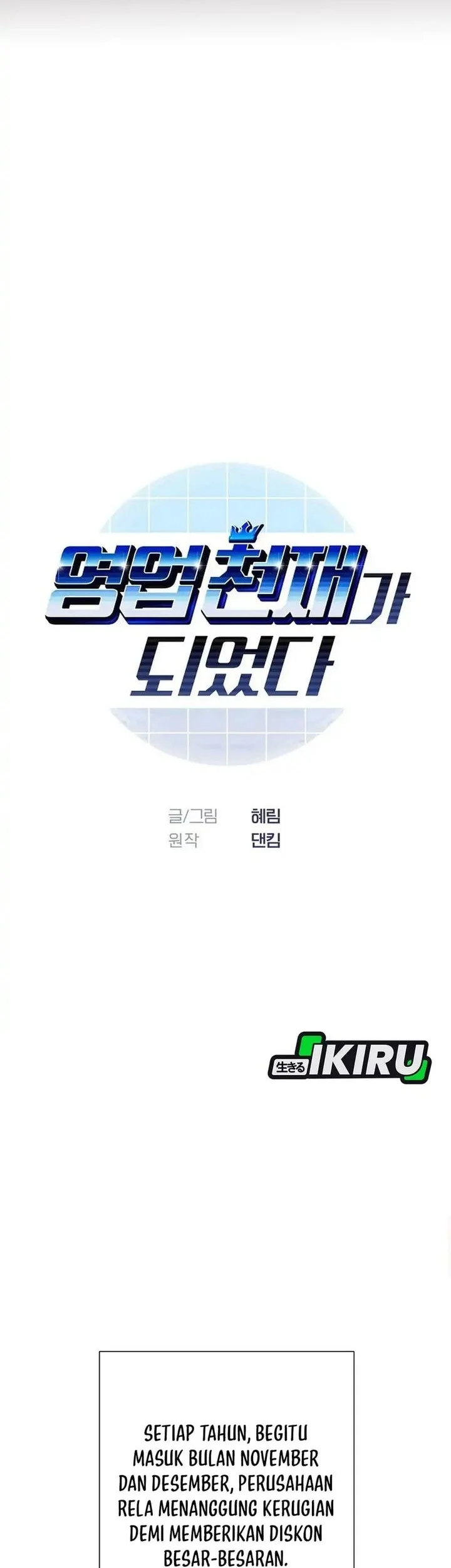 I Became a Genius Salesman Chapter 90 Gambar 7