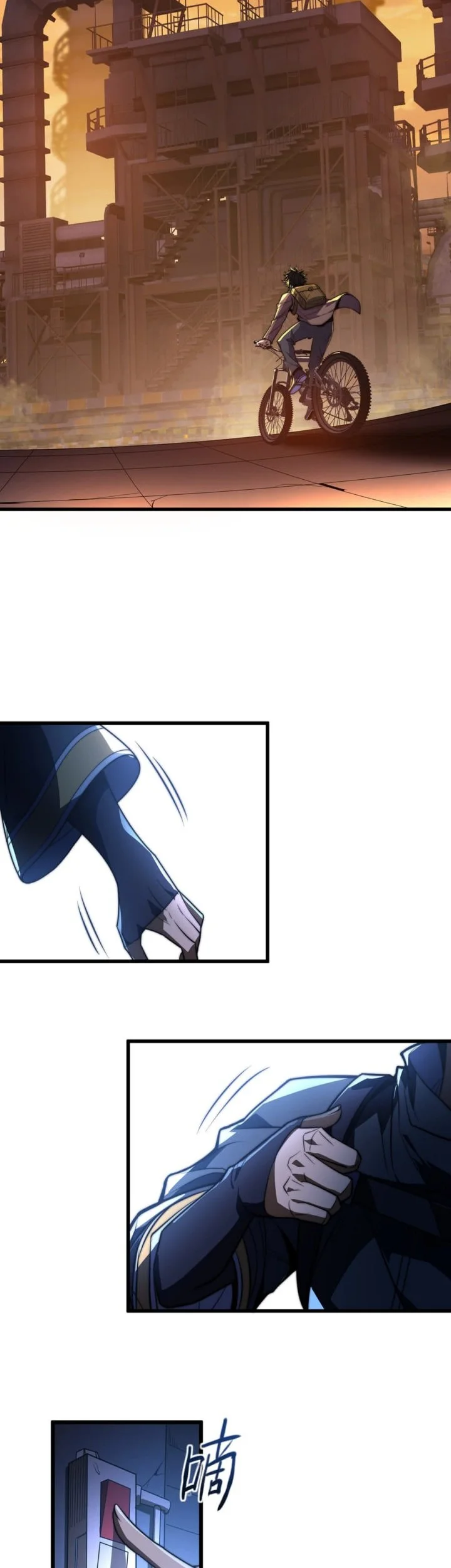 I Became a God Devouring Souls at the Crematorium Chapter 1 Gambar 27