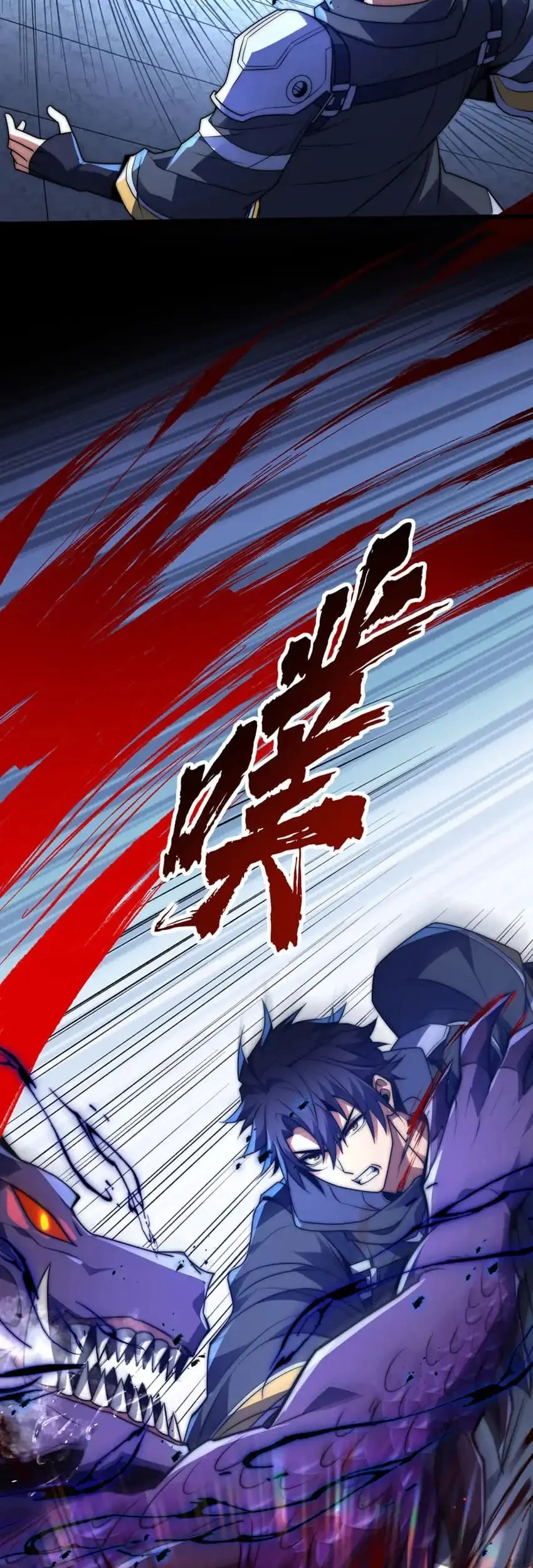 I Became a God Devouring Souls at the Crematorium Chapter 5 Gambar 37