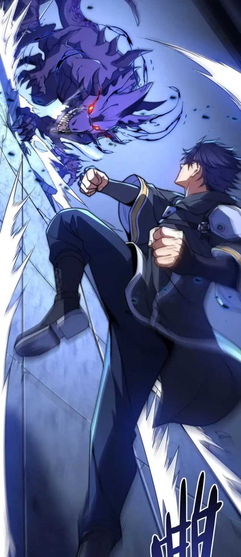 I Became a God Devouring Souls at the Crematorium Chapter 6 Gambar 10