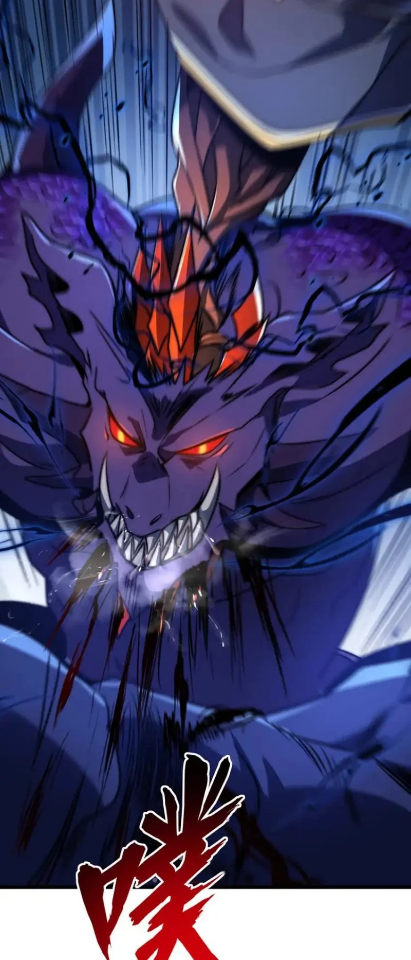 I Became a God Devouring Souls at the Crematorium Chapter 6 Gambar 21