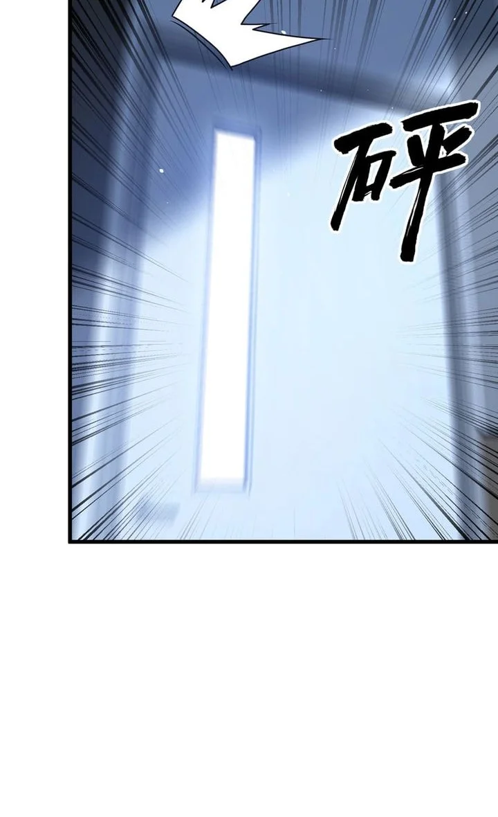 I Became a God Devouring Souls at the Crematorium Chapter 7 Gambar 42