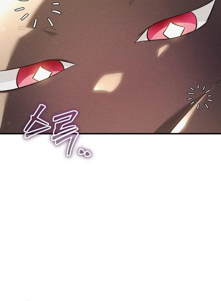 I Became a Hatchling Chapter 4 Gambar 29