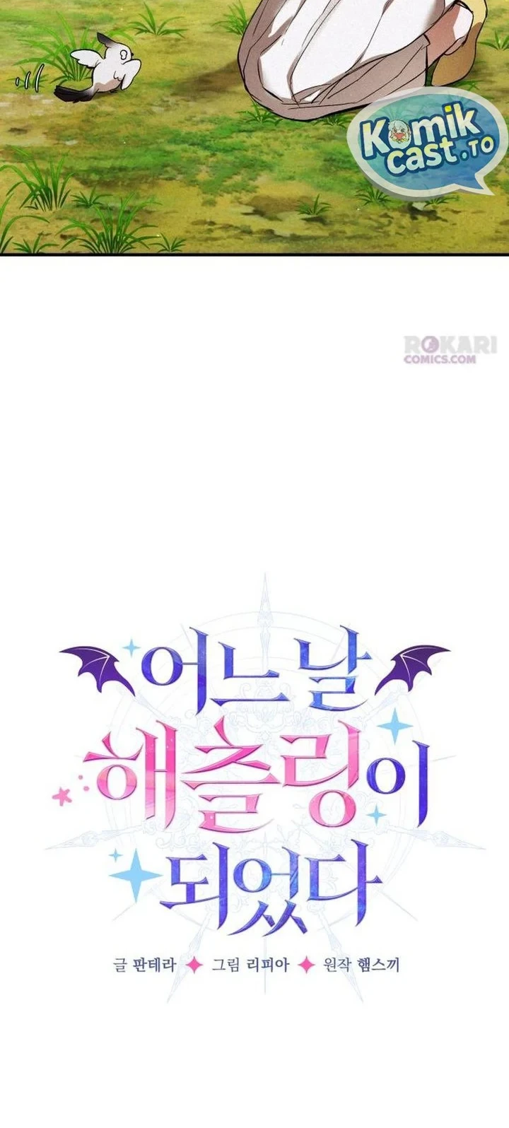 I Became a Hatchling Chapter 8 Gambar 55