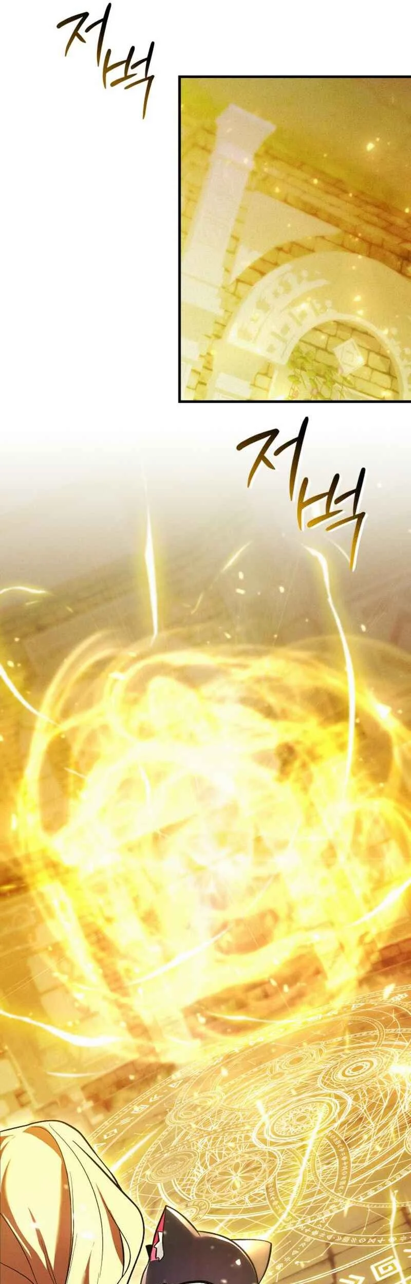 I Became a Hatchling Chapter 9 Gambar 38