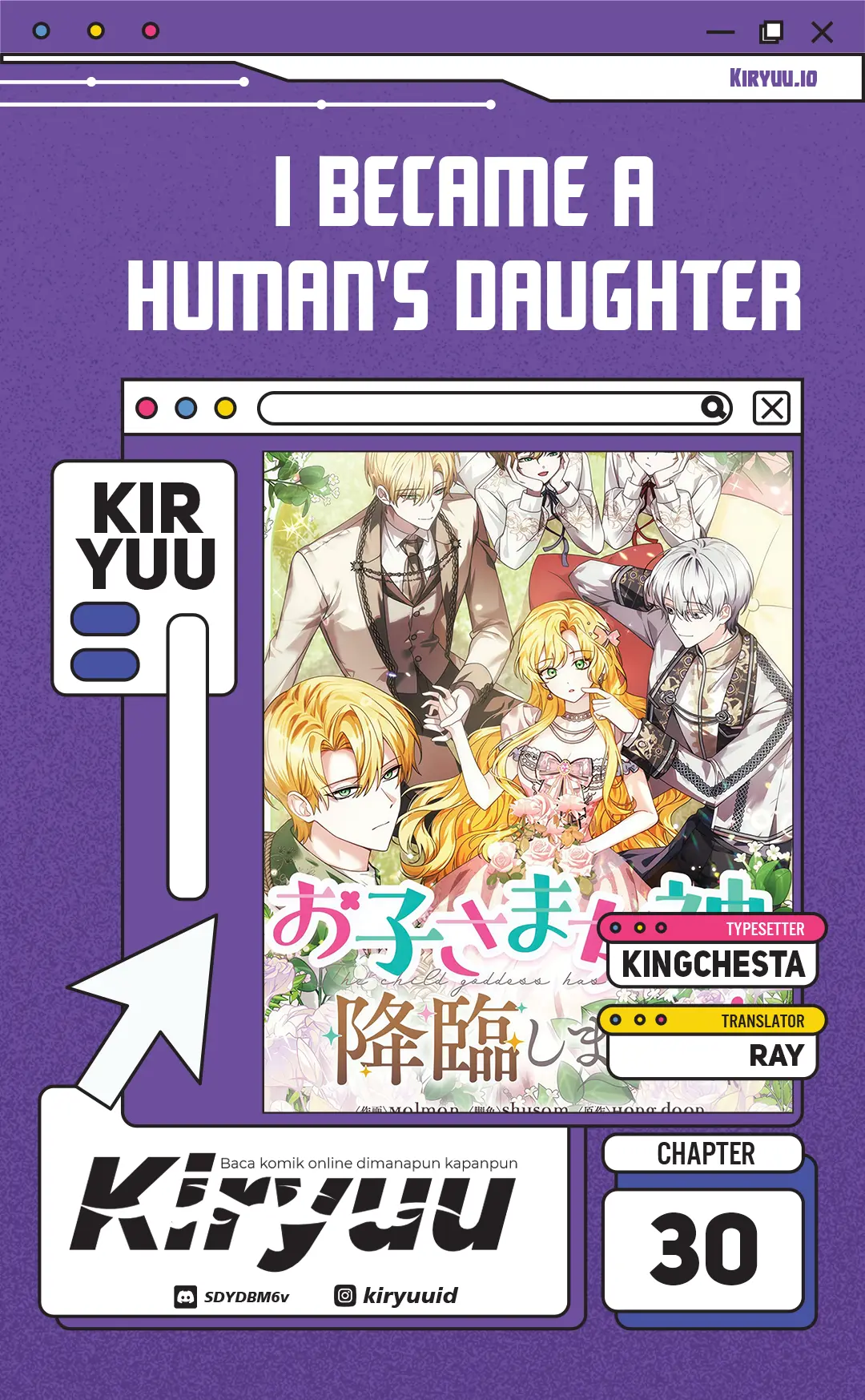 Komik I Became a Human's Daughter Chapter 30 gambar 1