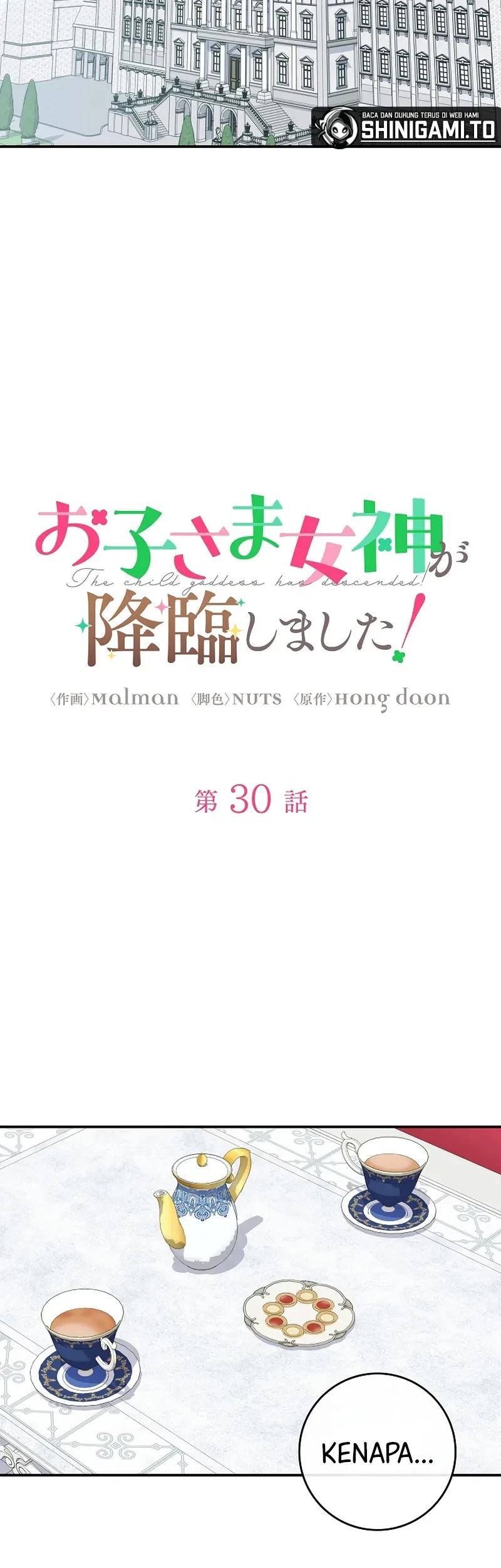 I Became a Human's Daughter Chapter 30 Gambar 8