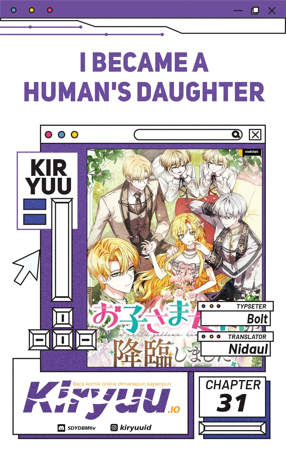 Komik I Became a Human's Daughter Chapter 31 gambar 1