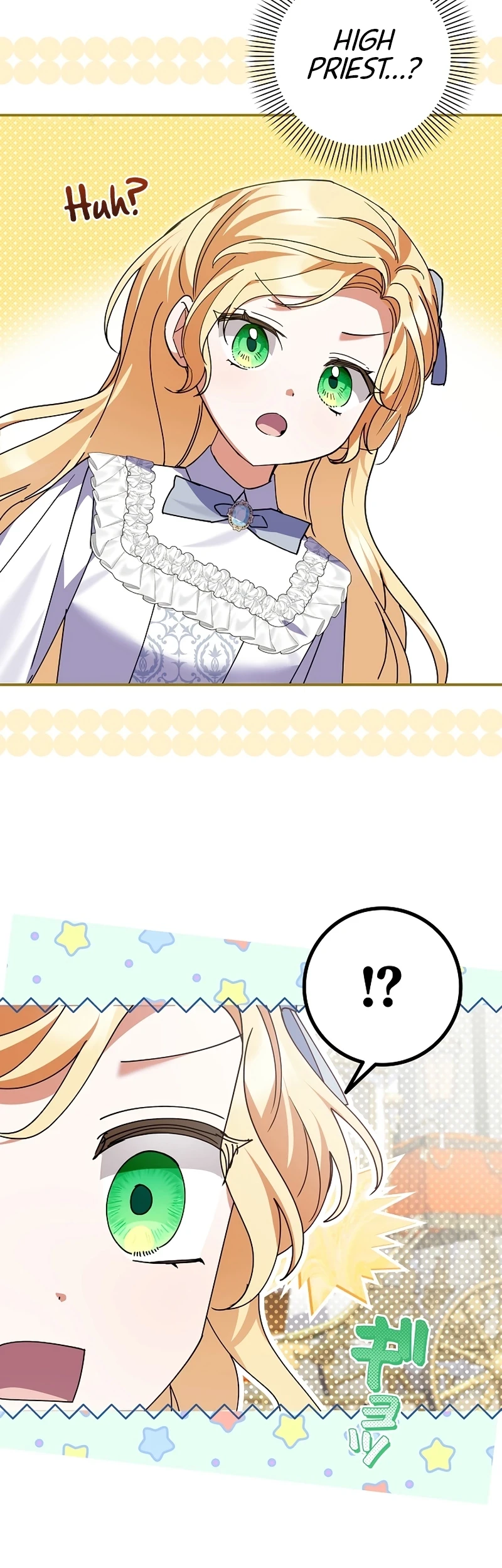 I Became a Human's Daughter Chapter 32 Gambar 41