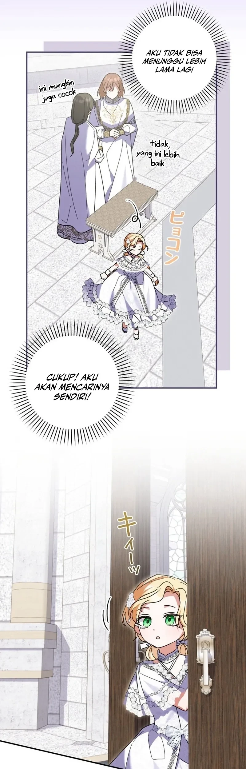 I Became a Human's Daughter Chapter 33 halaman 23