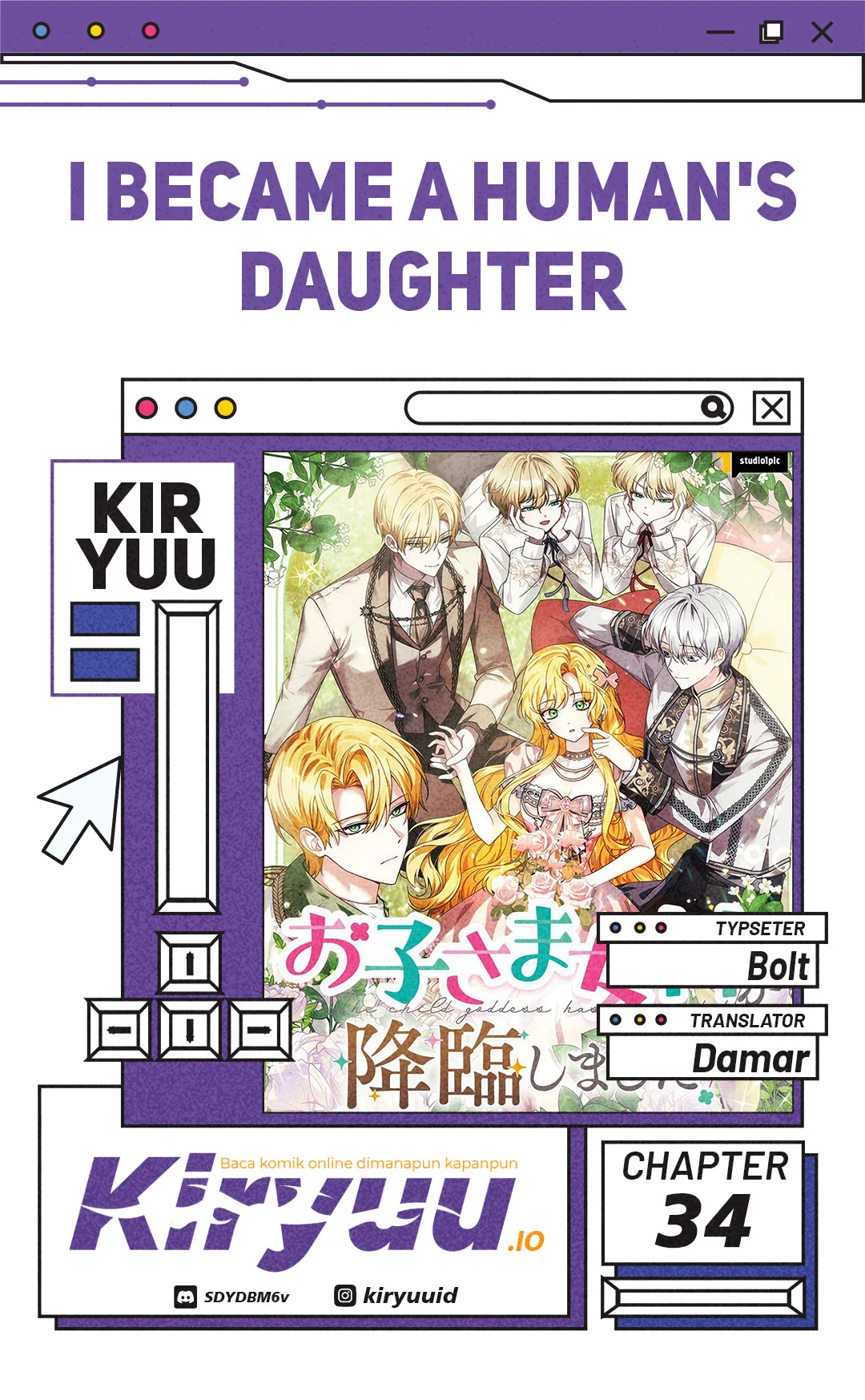 I Became a Human's Daughter Chapter 34 halaman 2