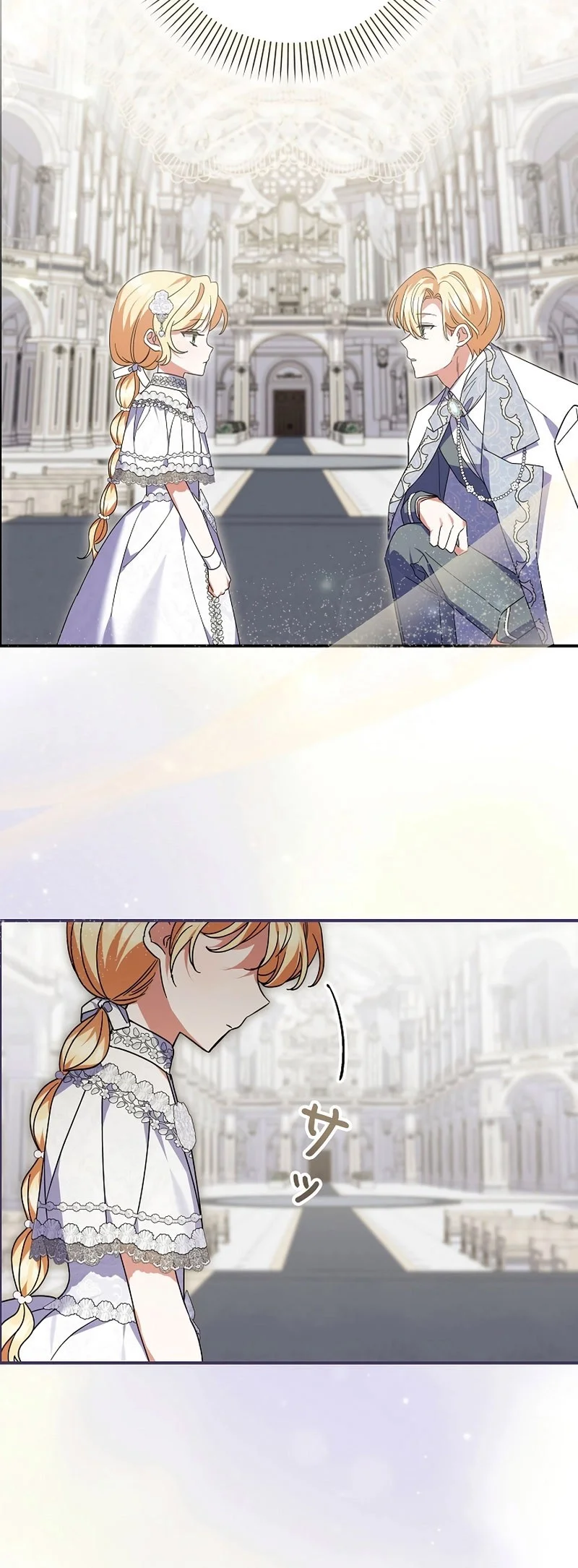 I Became a Human's Daughter Chapter 34 halaman 23
