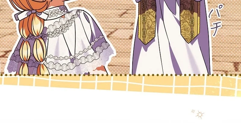 I Became a Human's Daughter Chapter 34 Gambar 38