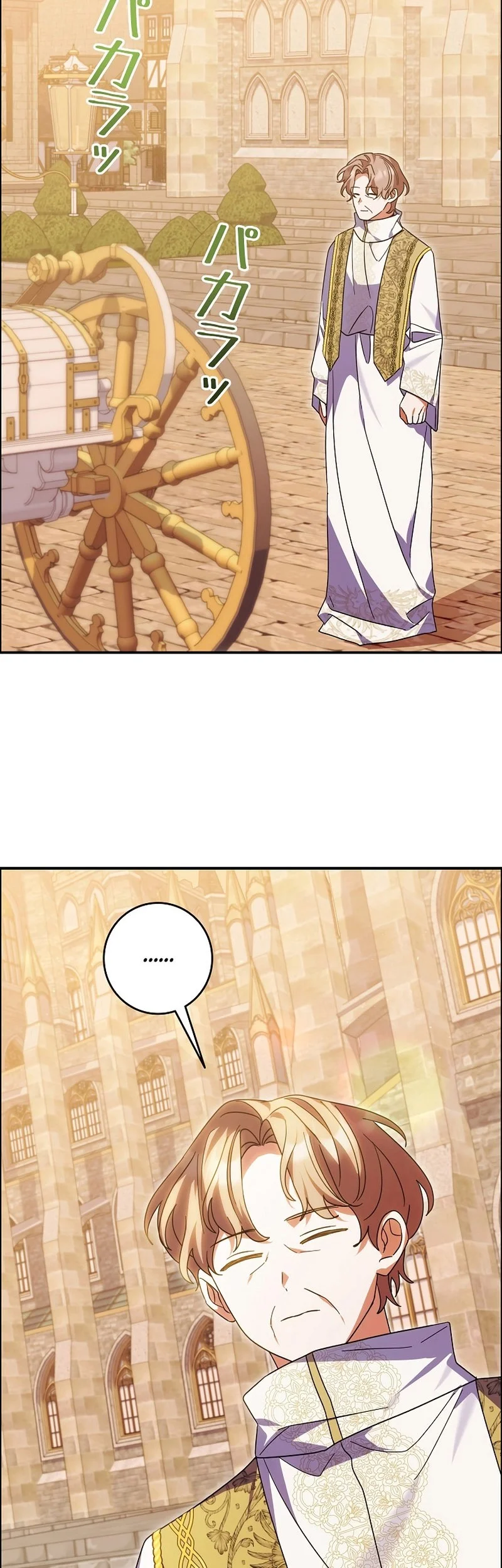 I Became a Human's Daughter Chapter 34 Gambar 40