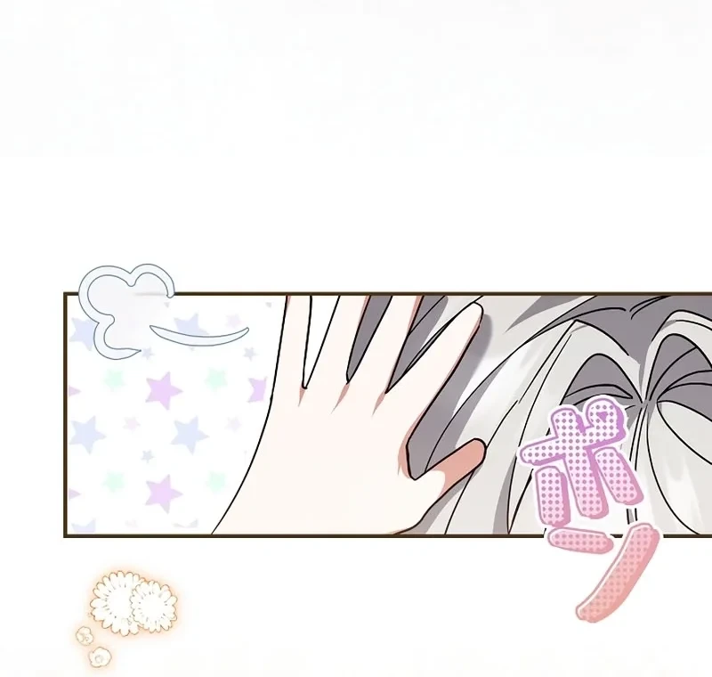 I Became a Human's Daughter Chapter 36 halaman 17