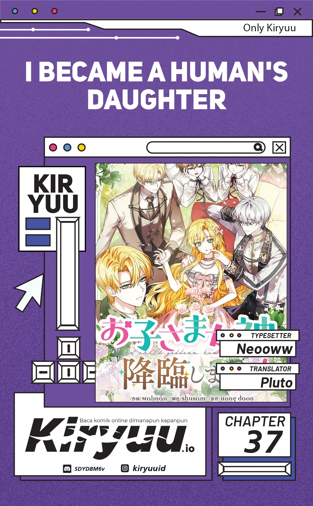 I Became a Human's Daughter Chapter 37 halaman 2