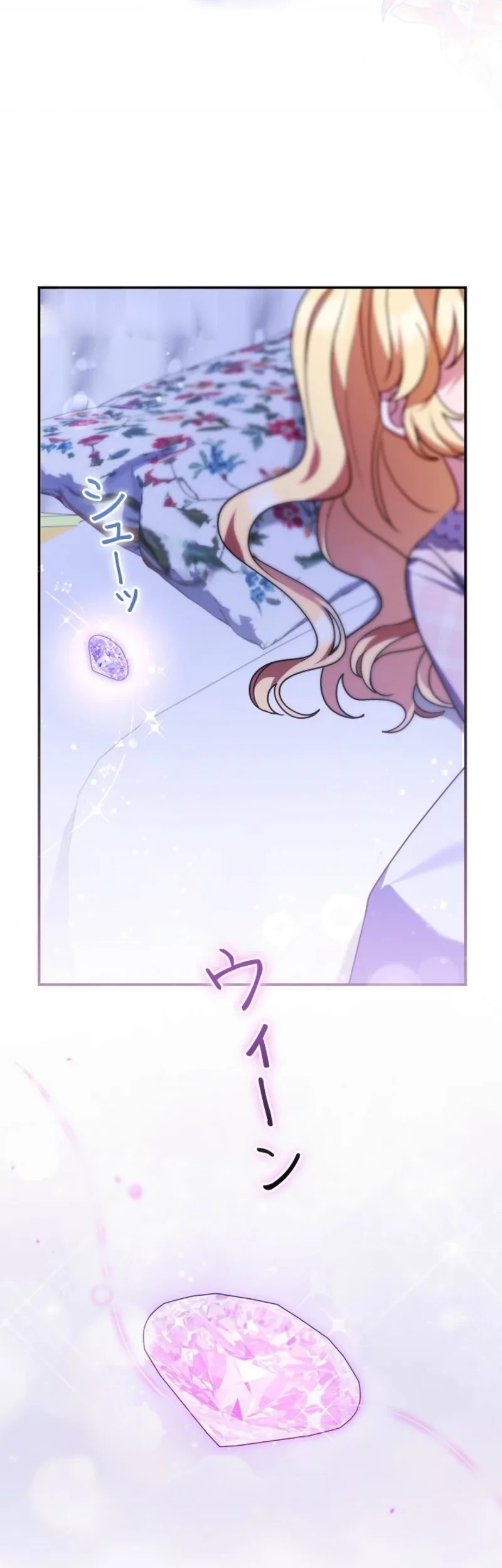 I Became a Human's Daughter Chapter 38 halaman 22