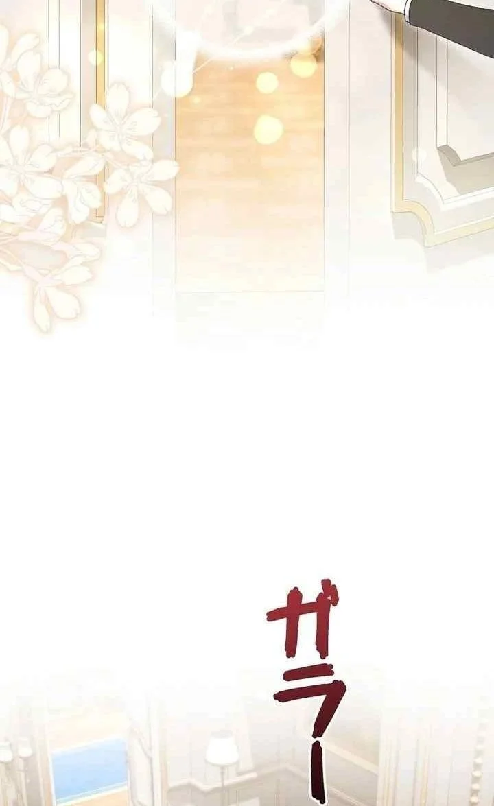 I Became a Human's Daughter Chapter 4 halaman 28