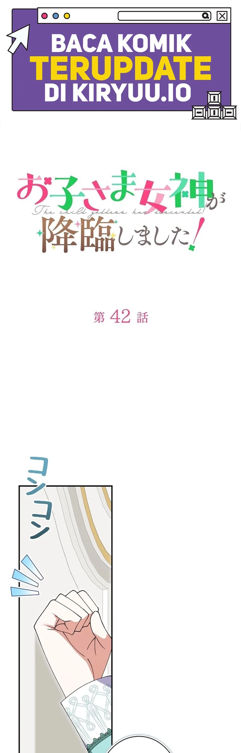 I Became a Human's Daughter Chapter 42 halaman 3