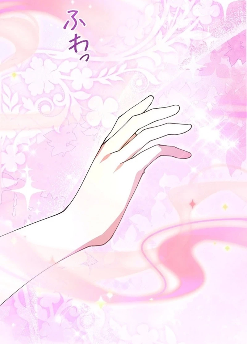 I Became a Human's Daughter Chapter 42 halaman 32