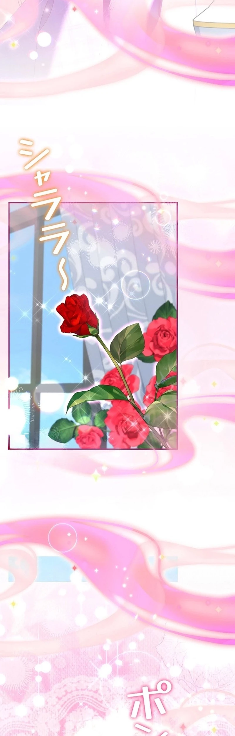 I Became a Human's Daughter Chapter 42 Gambar 33