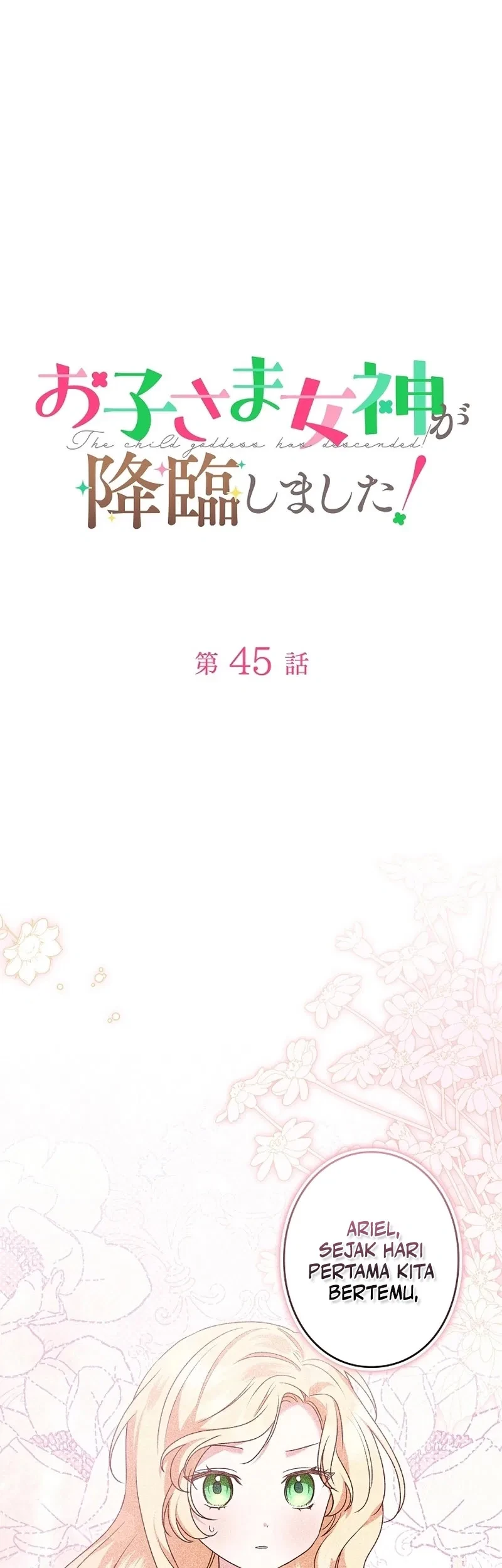 I Became a Human's Daughter Chapter 45 halaman 3