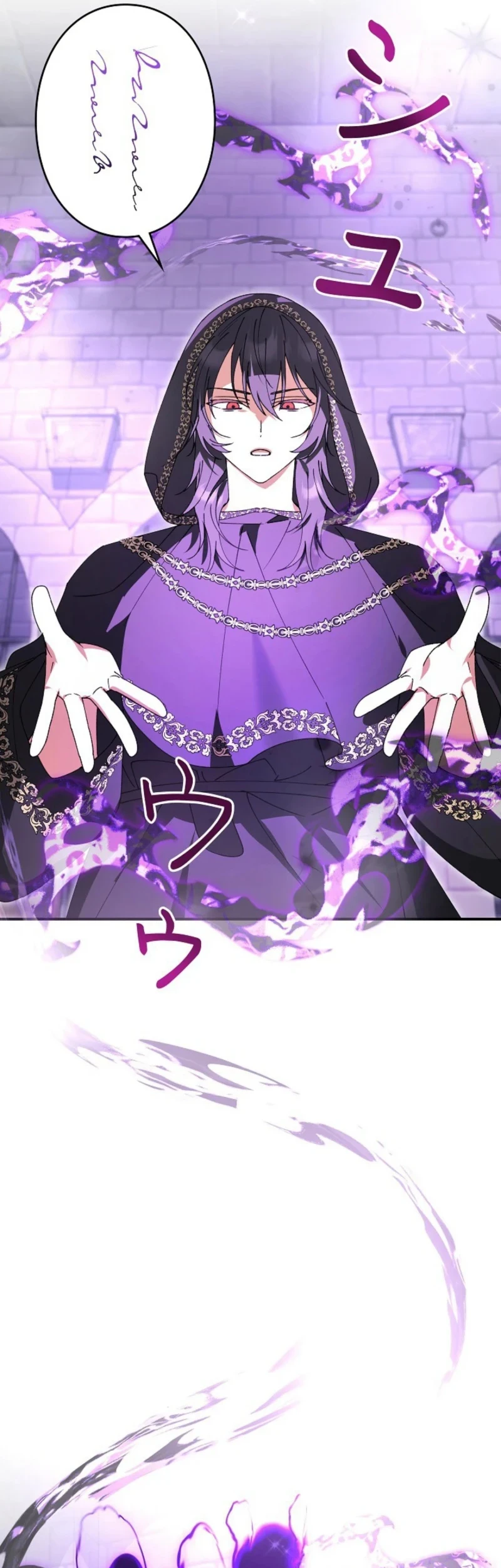I Became a Human's Daughter Chapter 52 Gambar 41