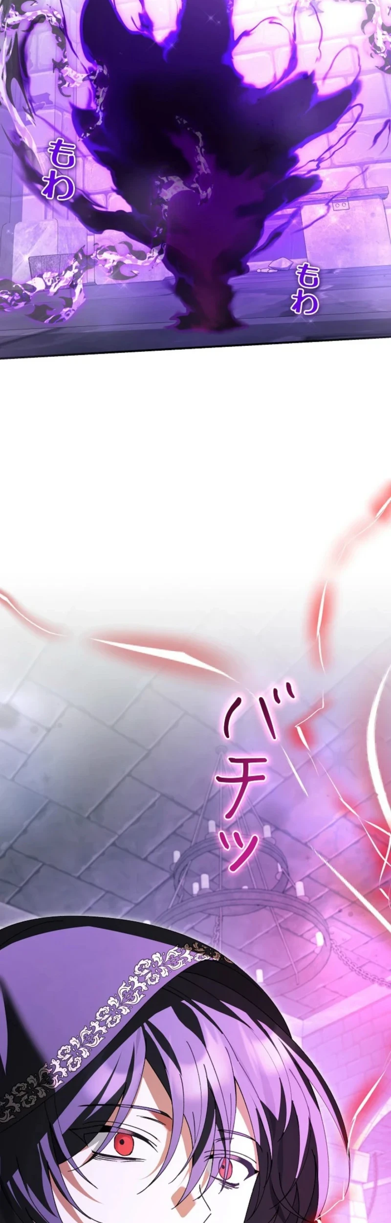 I Became a Human's Daughter Chapter 52 Gambar 42
