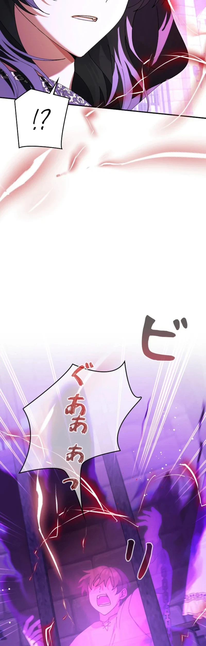 I Became a Human's Daughter Chapter 52 Gambar 43