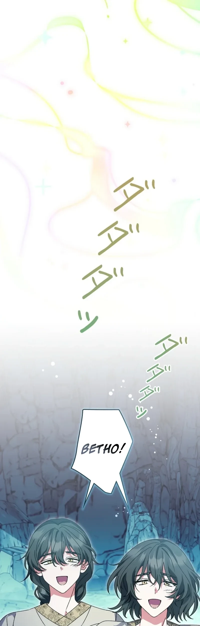 I Became a Human's Daughter Chapter 53 halaman 28