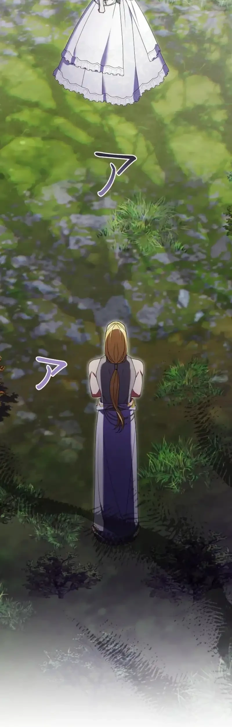 I Became a Human's Daughter Chapter 59 Gambar 3