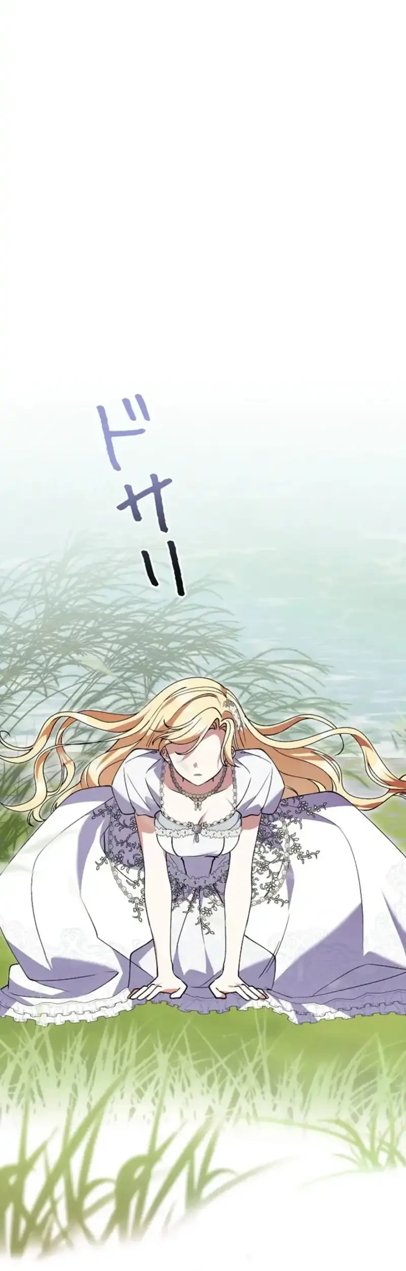 I Became a Human's Daughter Chapter 59 Gambar 26