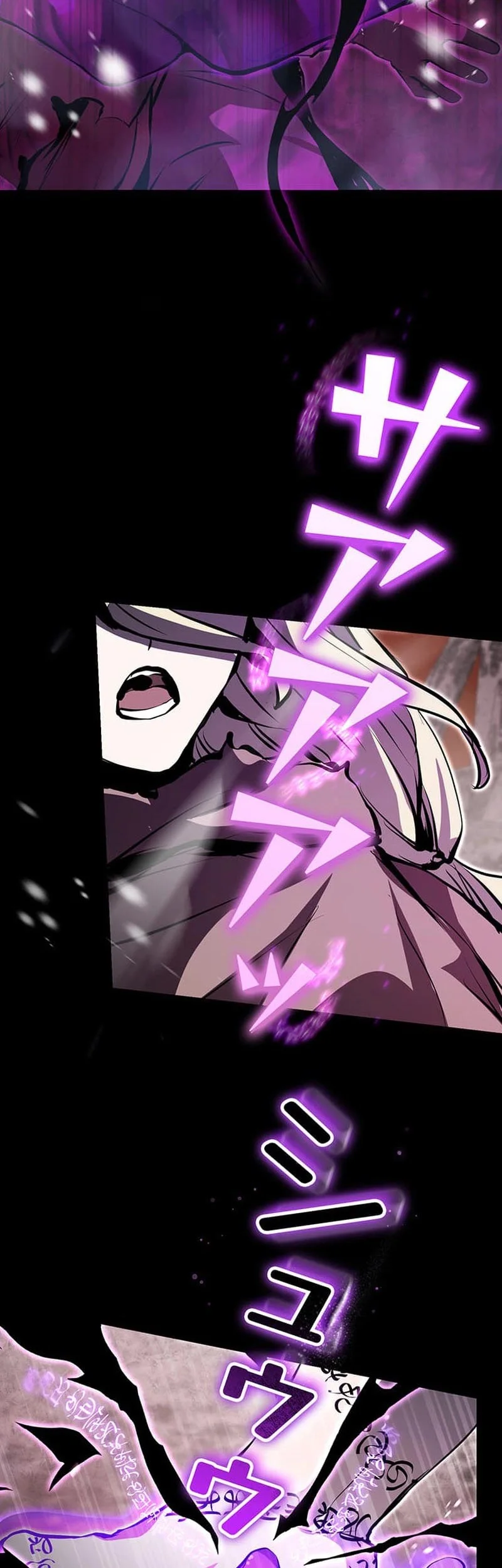 I Became a Munchkin Skill Thief Chapter 1 Gambar 9