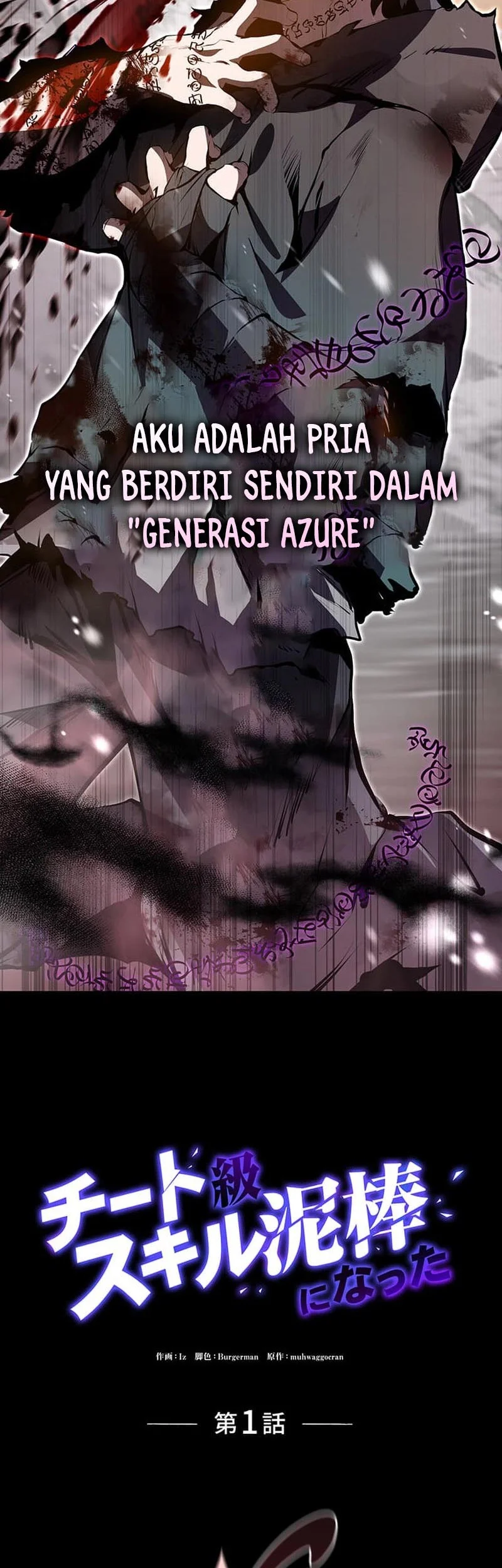 I Became a Munchkin Skill Thief Chapter 1 Gambar 11