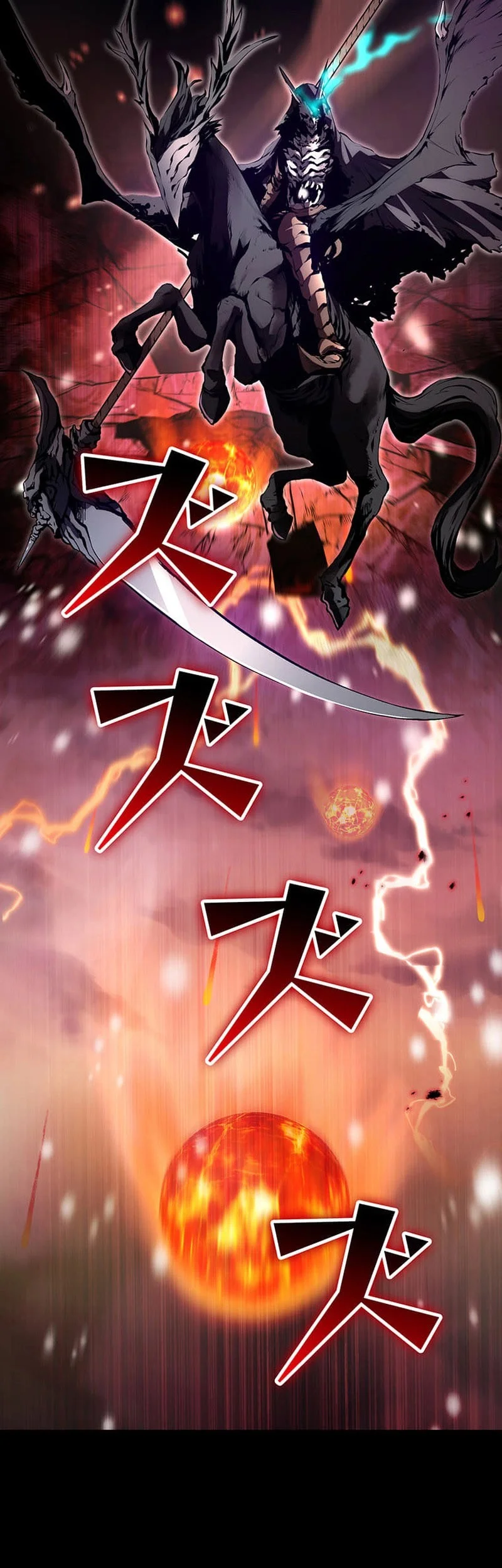 I Became a Munchkin Skill Thief Chapter 1 Gambar 14