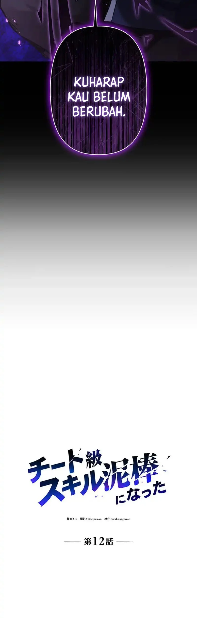 I Became a Munchkin Skill Thief Chapter 12 Gambar 12