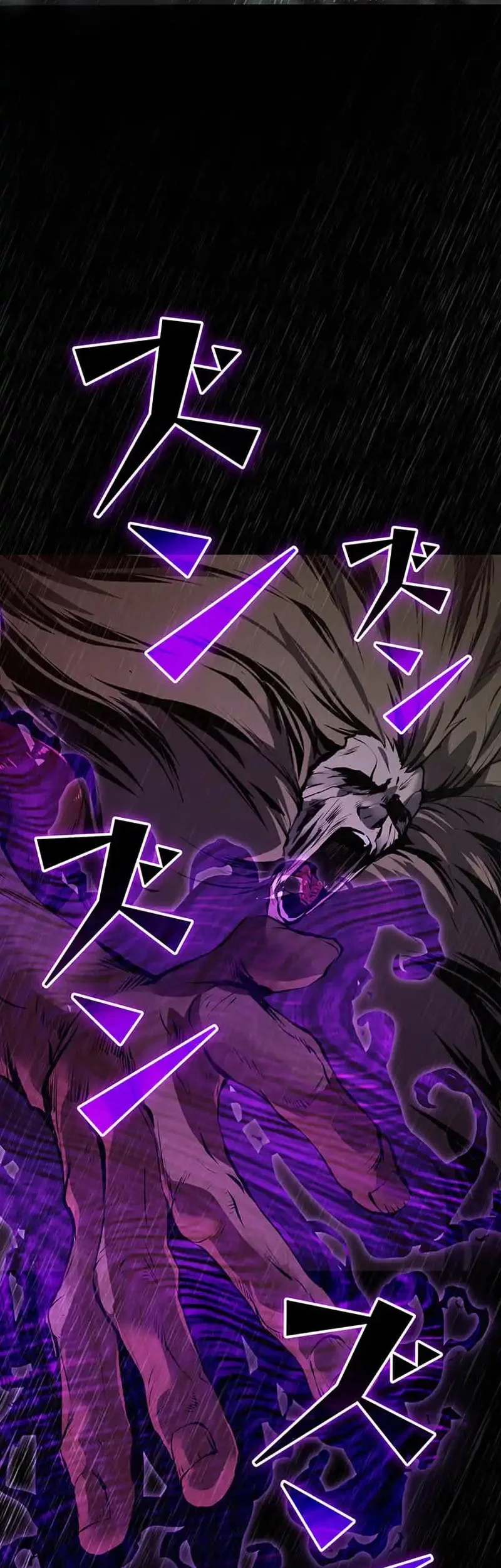 I Became a Munchkin Skill Thief Chapter 12 Gambar 45