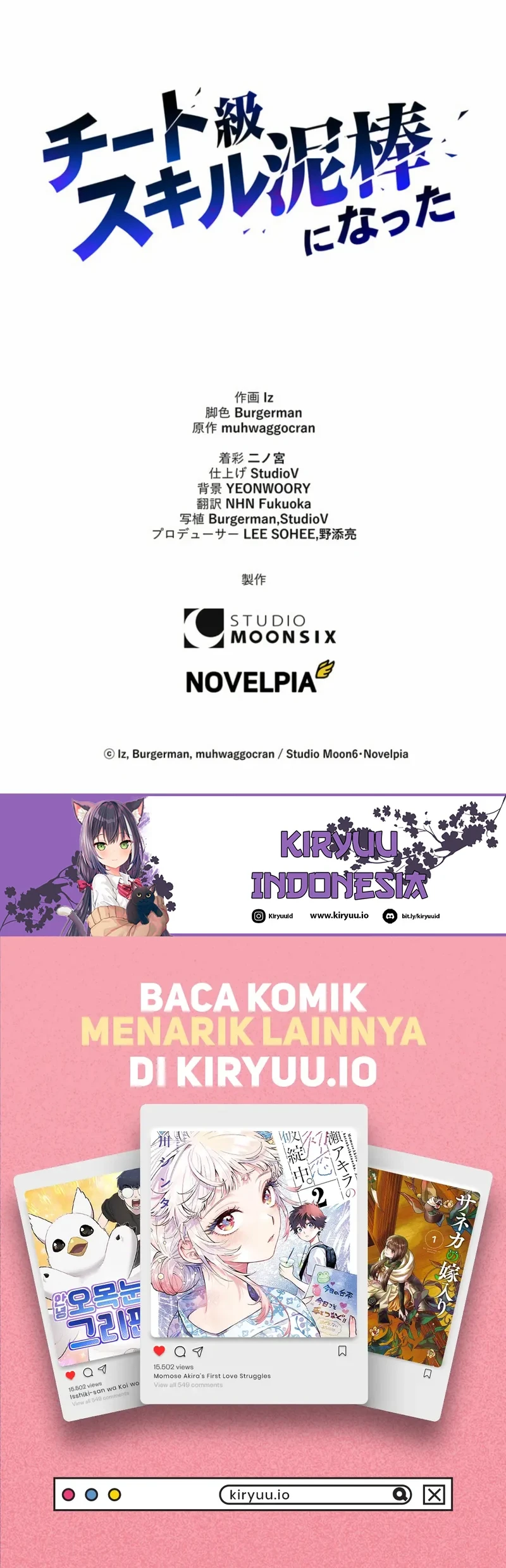 I Became a Munchkin Skill Thief Chapter 14 Gambar 66