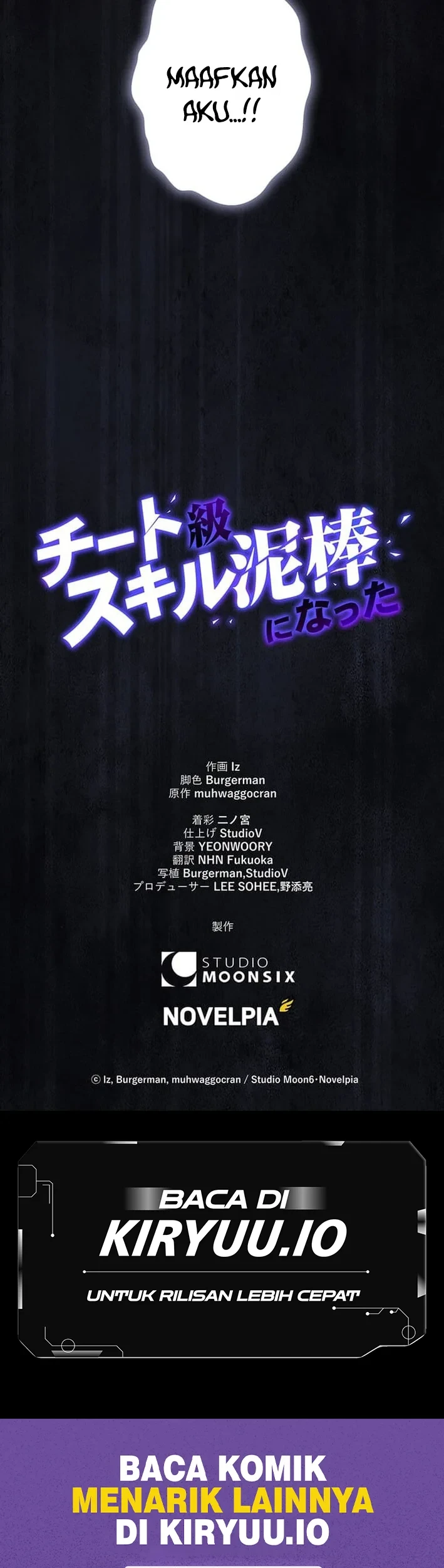 I Became a Munchkin Skill Thief Chapter 15 Gambar 55