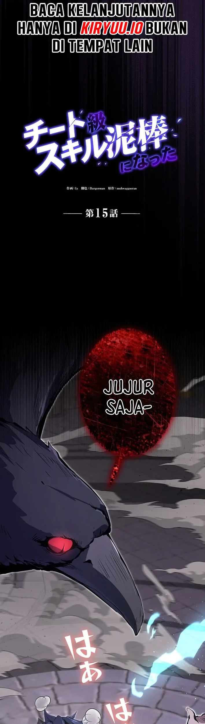 I Became a Munchkin Skill Thief Chapter 15 Gambar 16