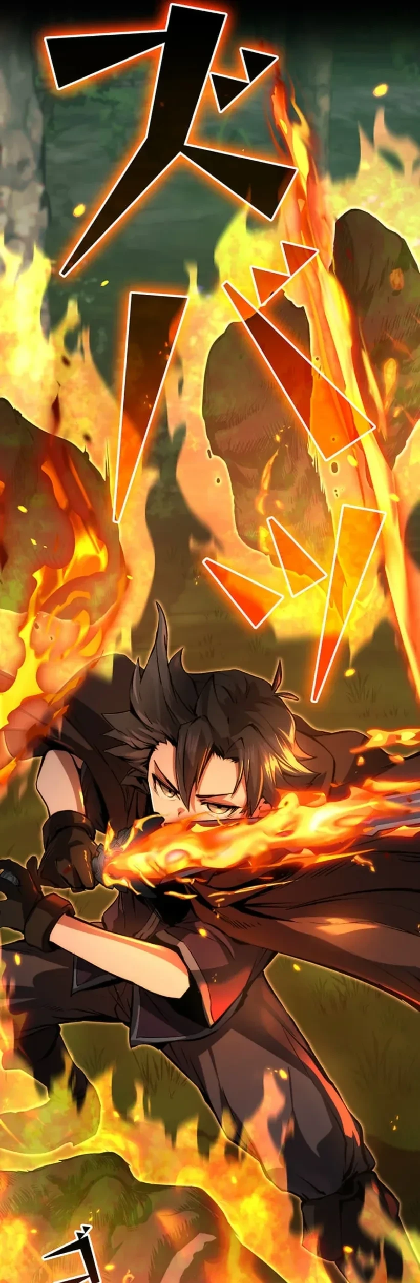 I Became a Munchkin Skill Thief Chapter 16 Gambar 41